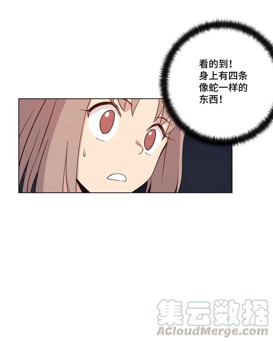 188 内部的恶意39