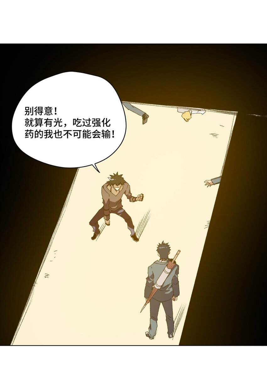 72 强者的追求35