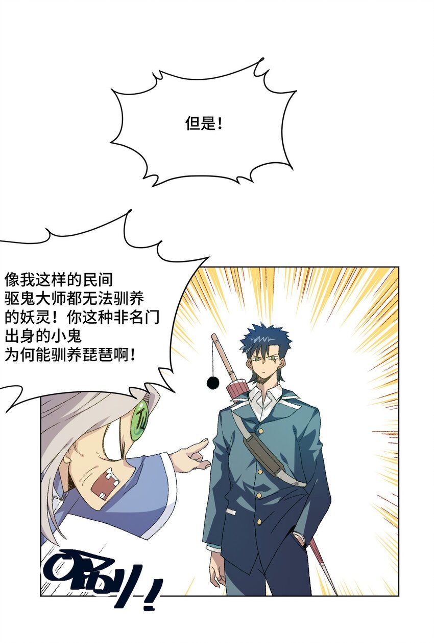 45 沉睡之魂18
