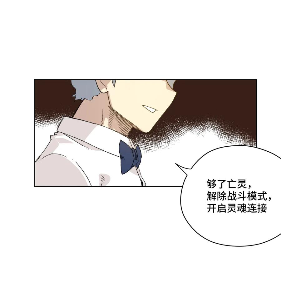 139 苏伊轼的提议6