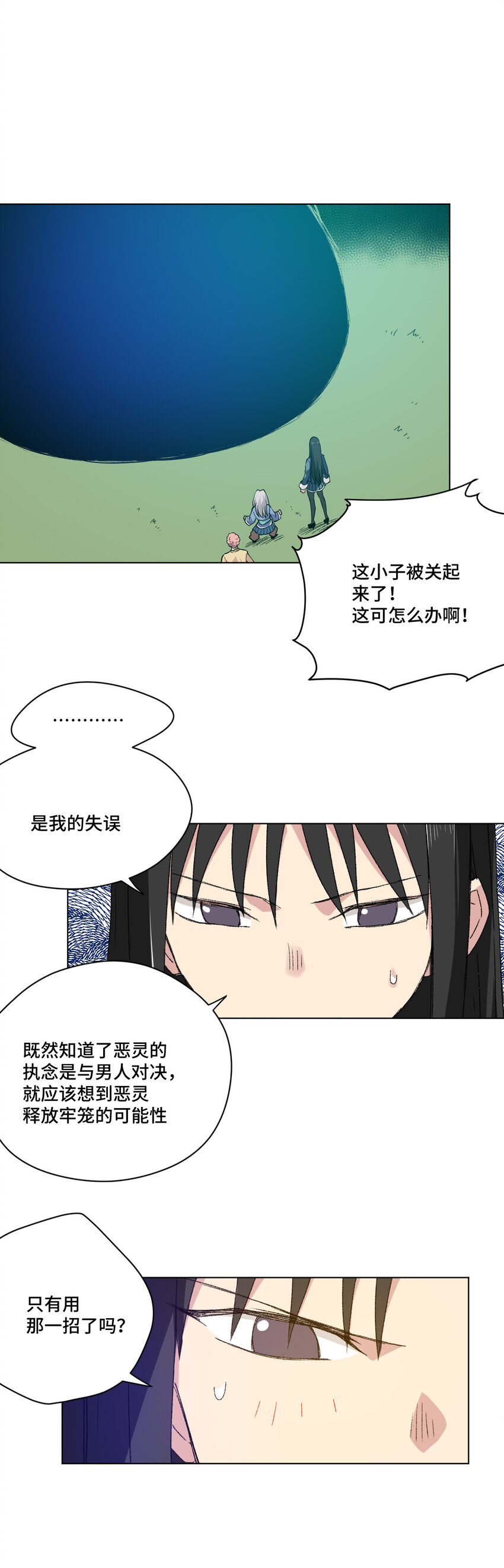 46 牢笼34