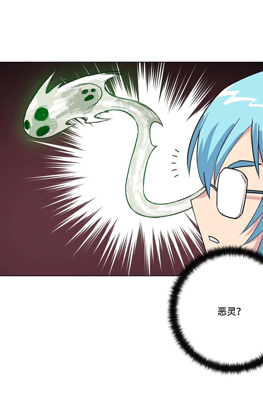 178 罗理纱的力量17
