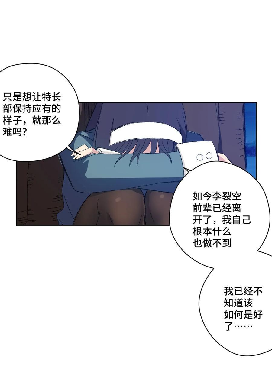 105 坦白21
