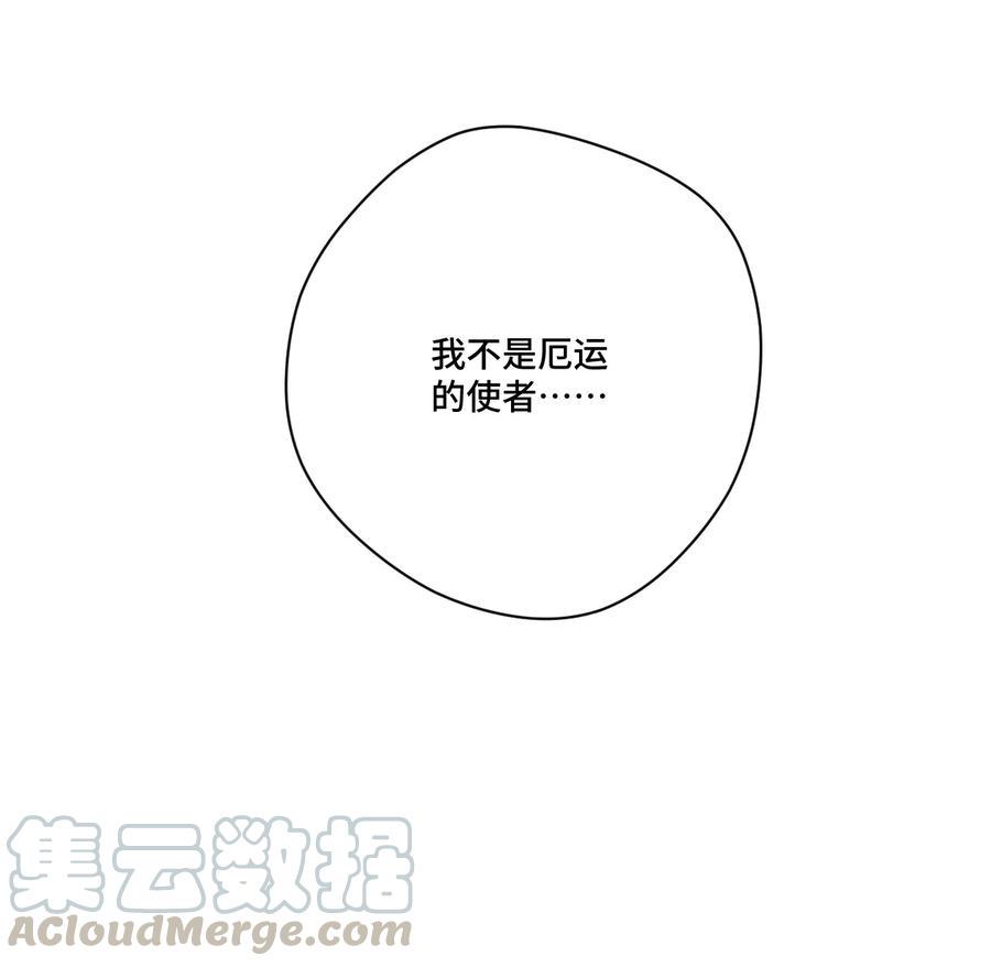 115 蛊惑60