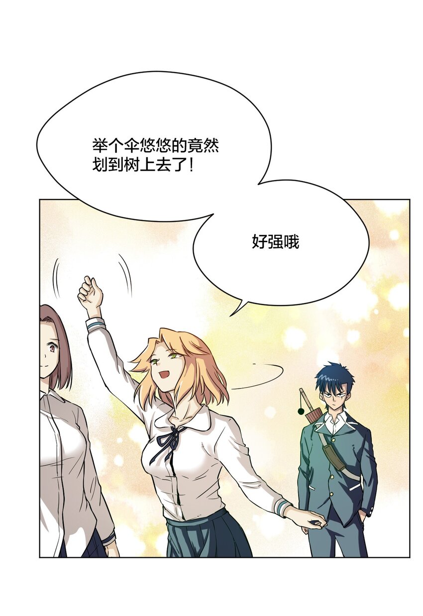 04 欺凌3