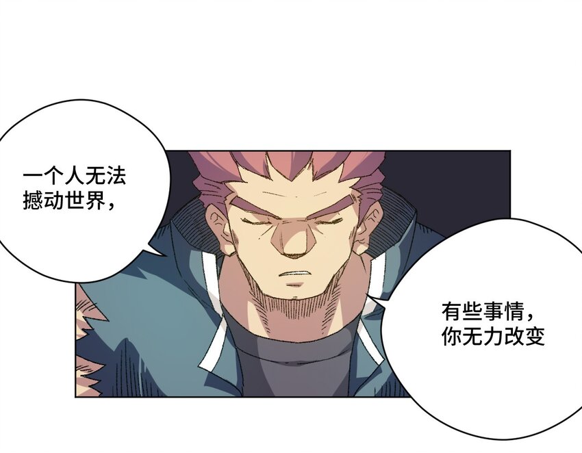 58 孤狼23