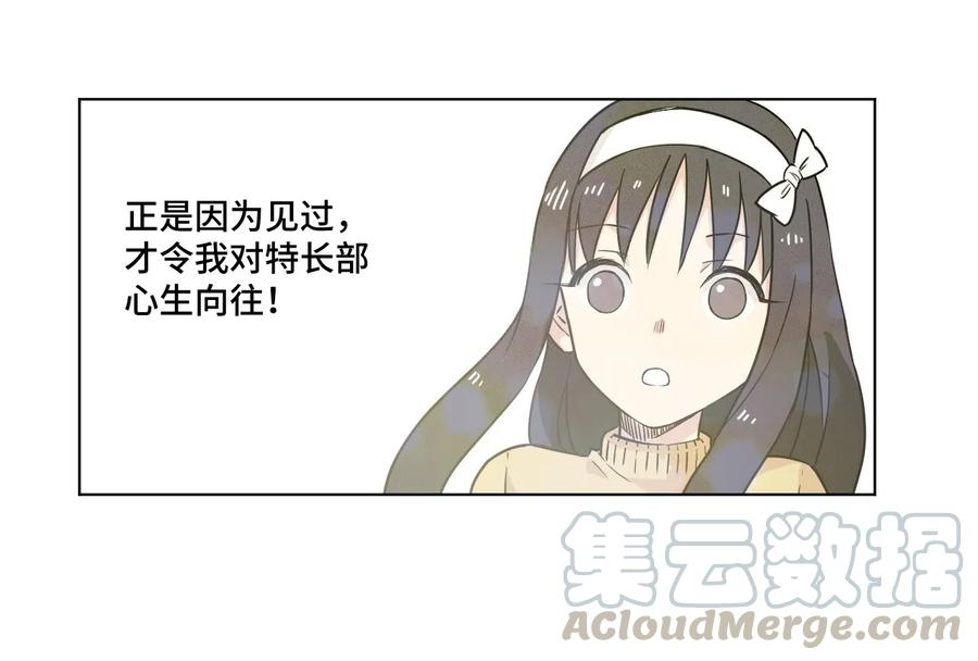 99 联合首领60