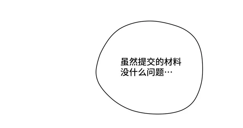 42 琴音来访16