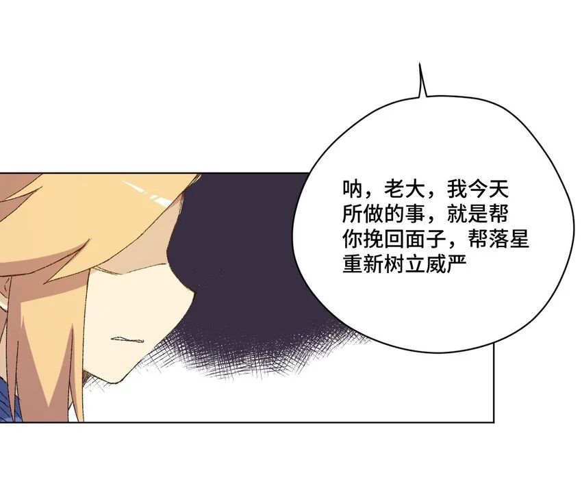 64 落寞的赵美英22