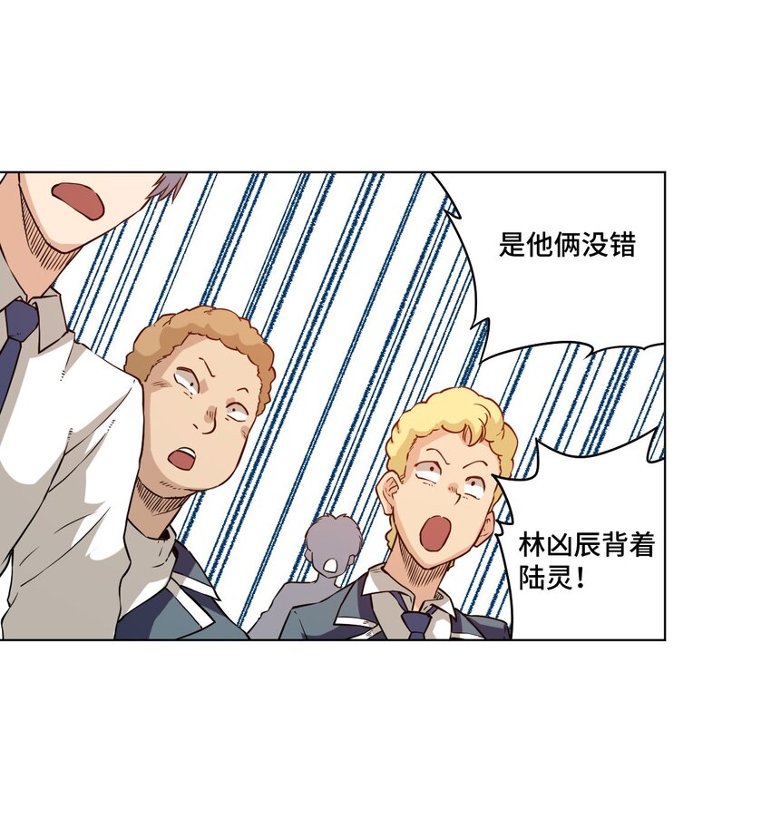 18 无尽欺凌21
