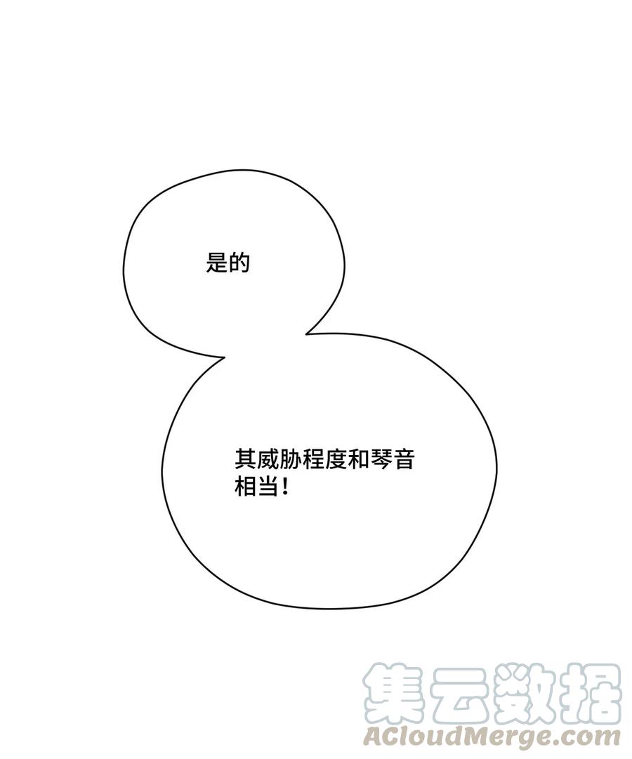 103 同化VS同化44