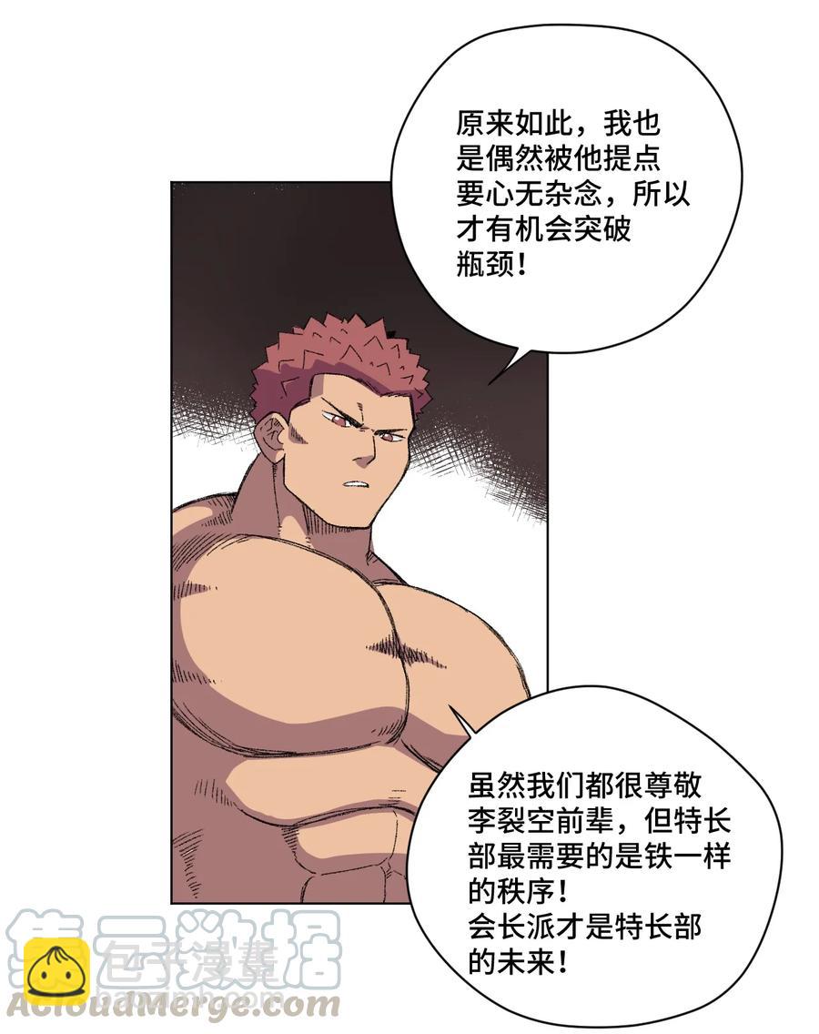 144 多面的比拼30