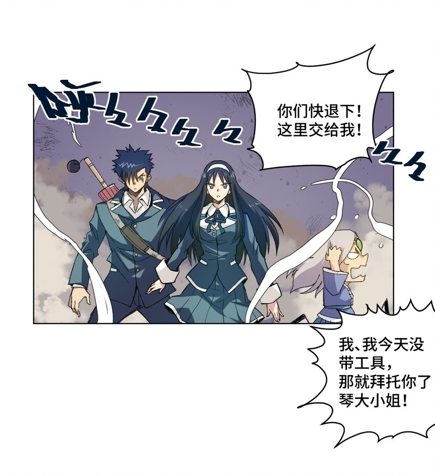 45 沉睡之魂36