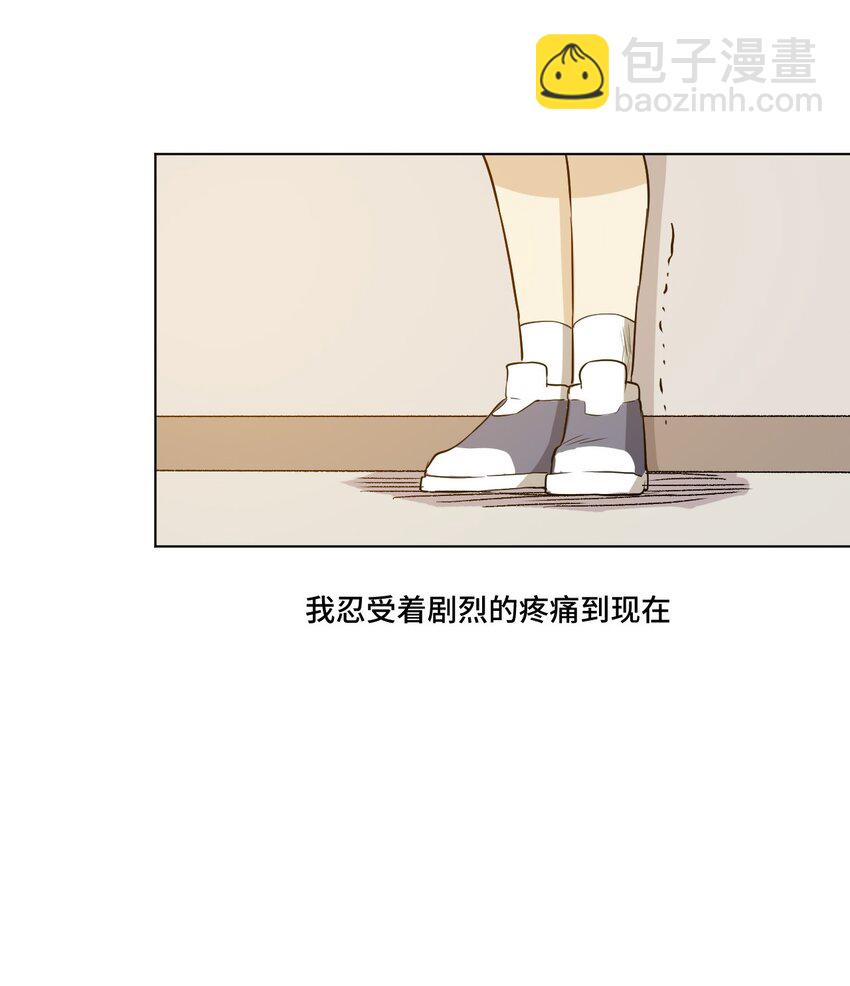20 美琪的下场20