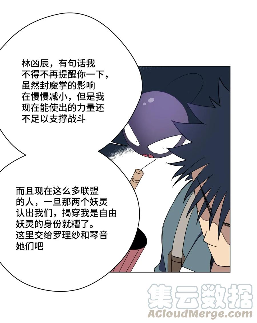 192 来了！林凶辰！9