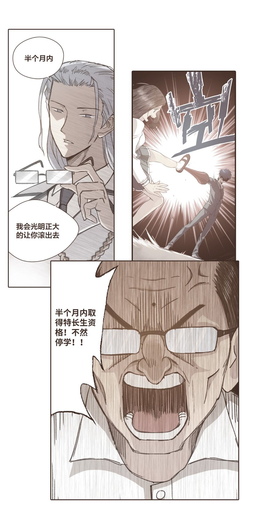 22 特长部5