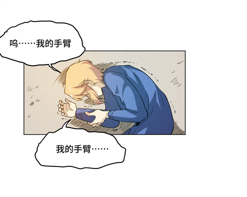 37 破灭51