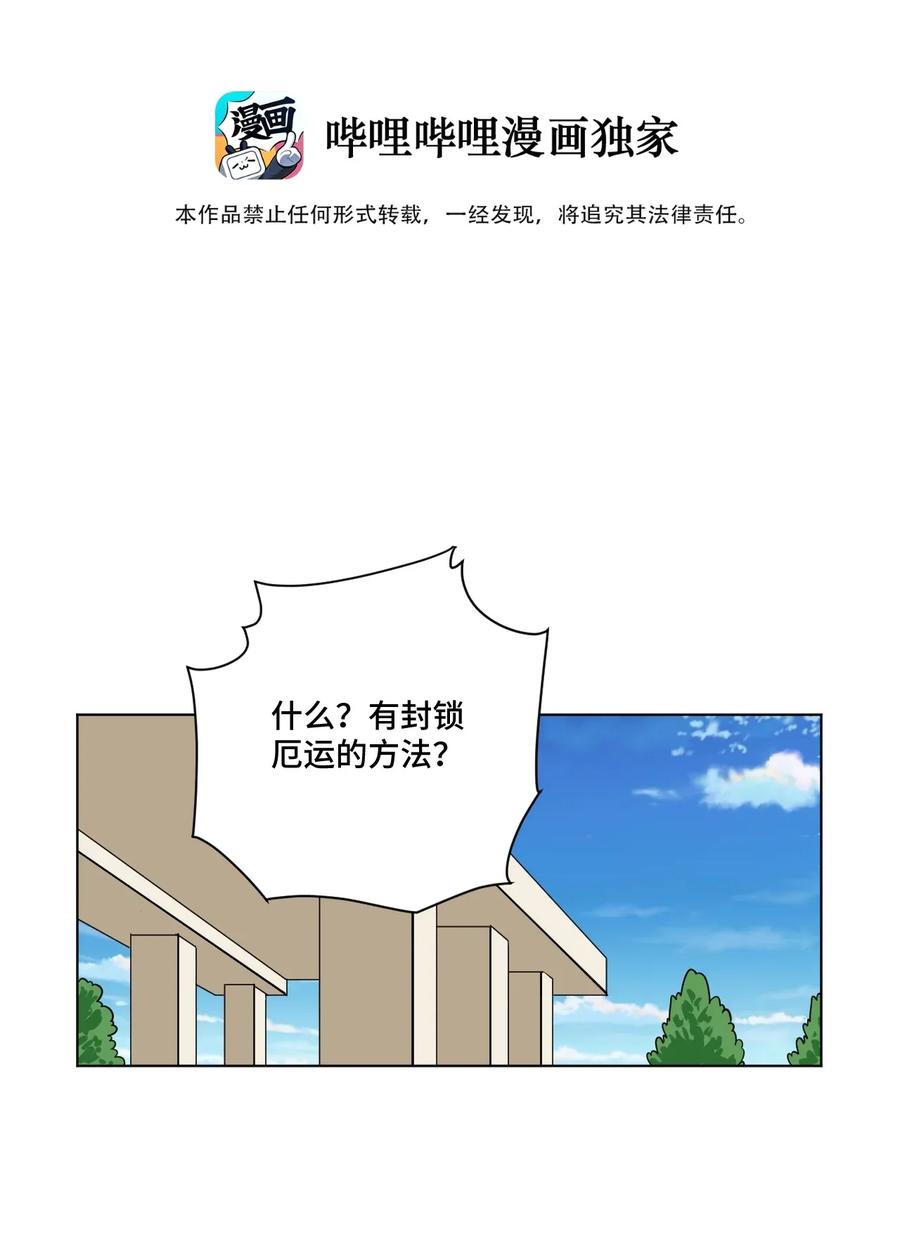 181 新势力的崛起7