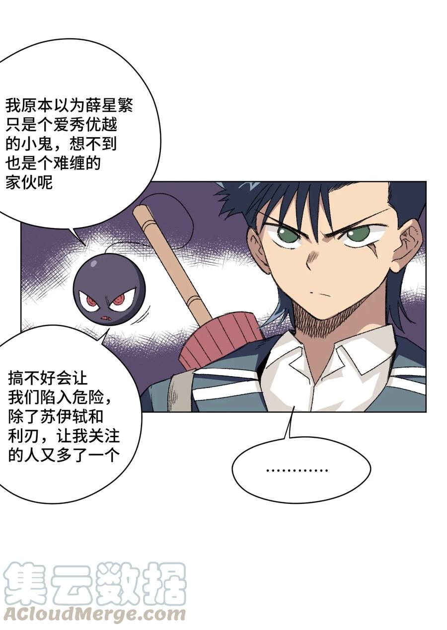 145 宛如飓风4