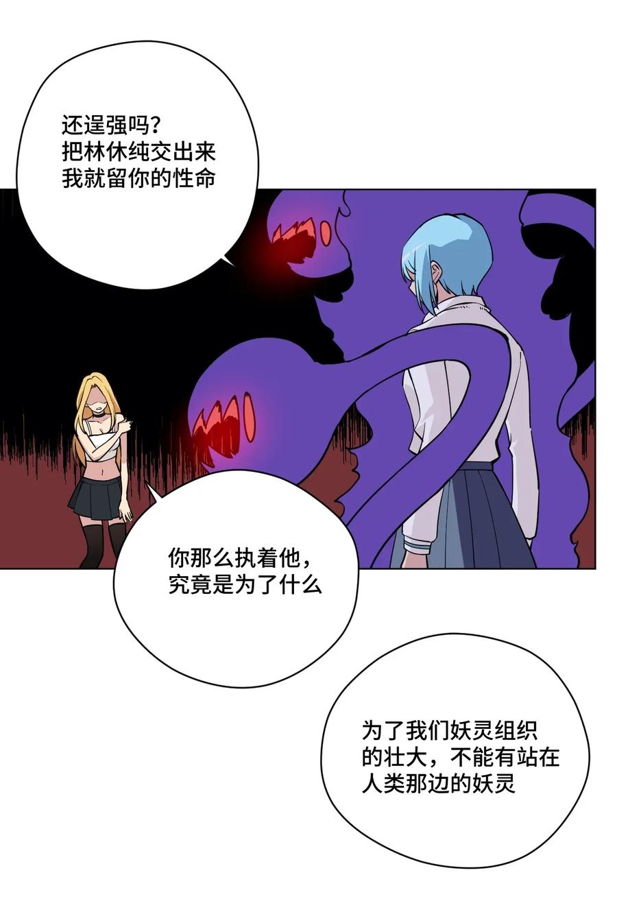 192 罗理纱的仇恨22