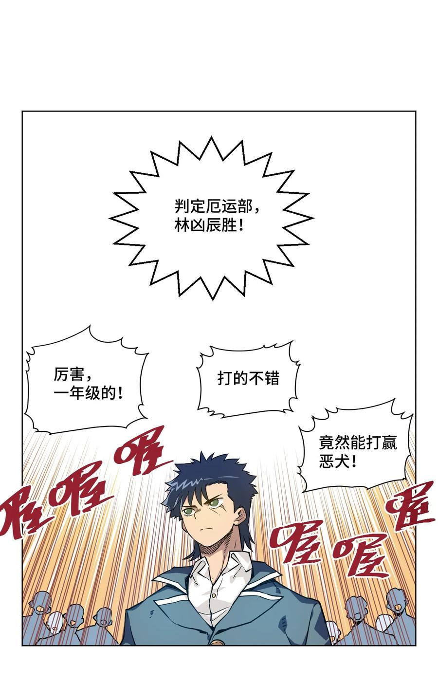 99 联合首领2