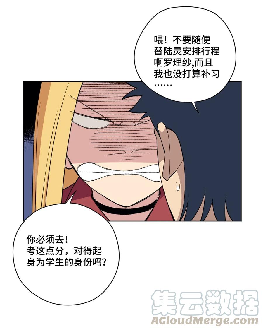 200 察觉心意！30