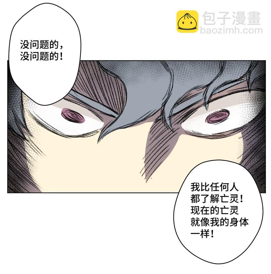 166 苏伊轼的选择26