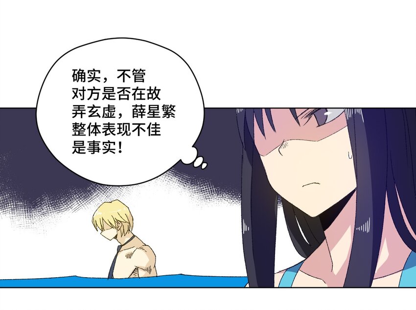 71 拘束的假面35