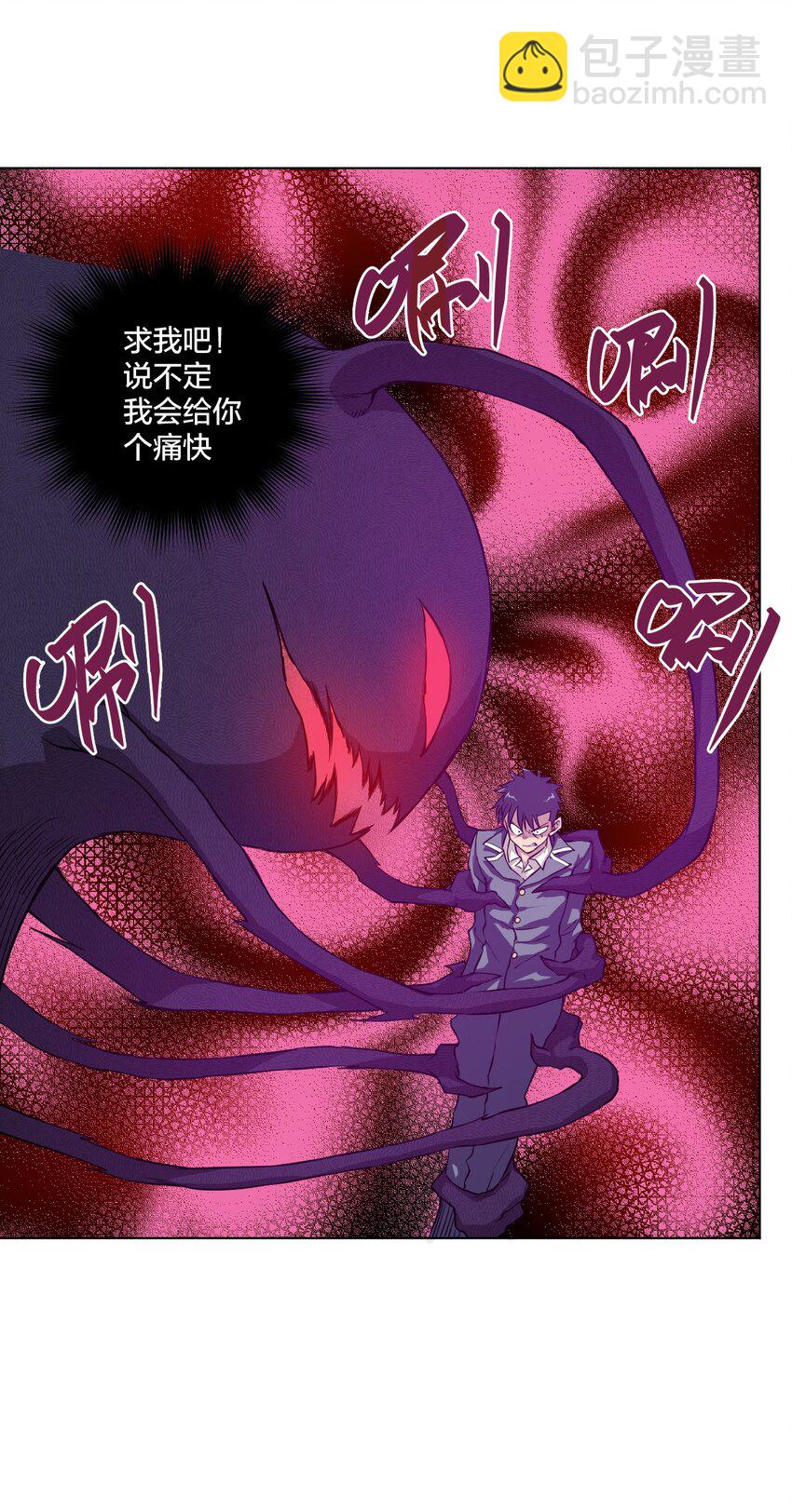 07 妖灵？14