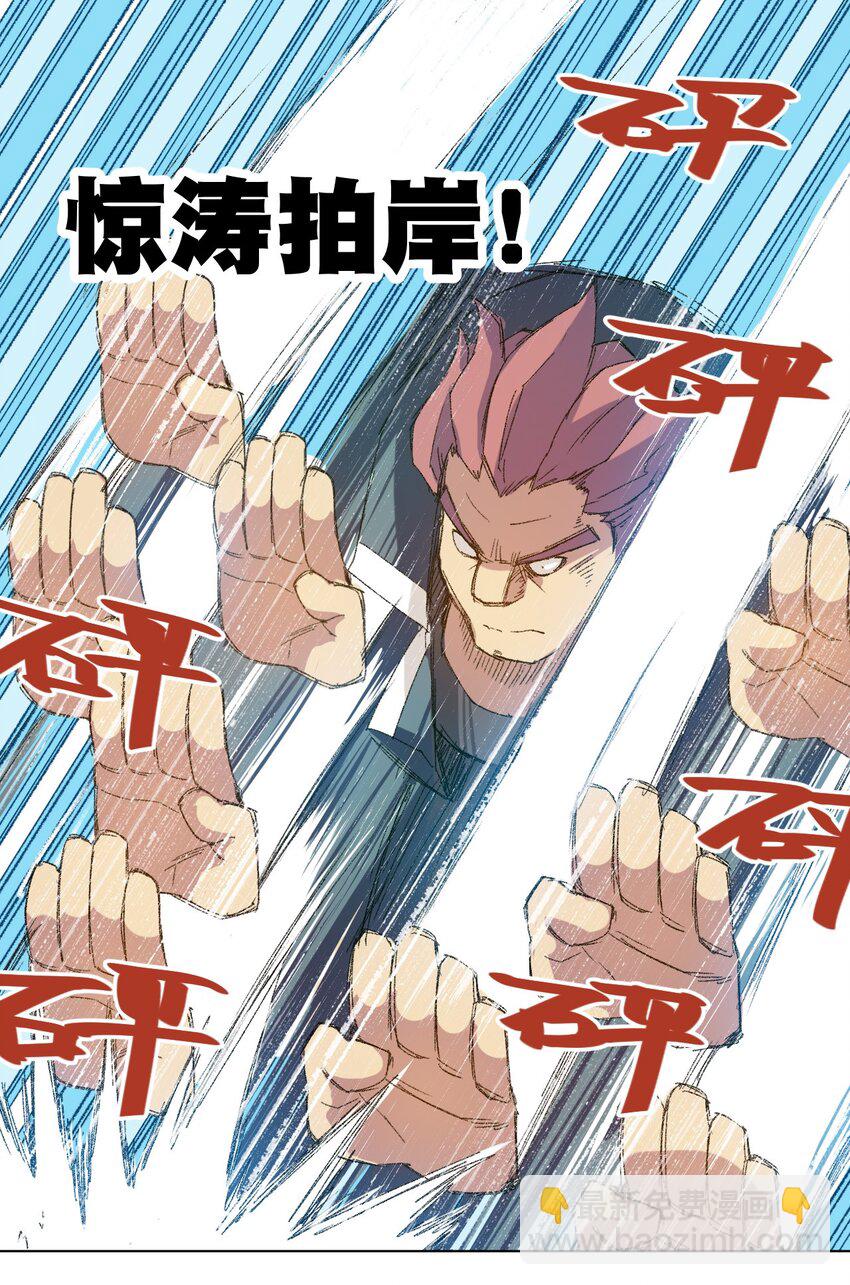 57 较量8