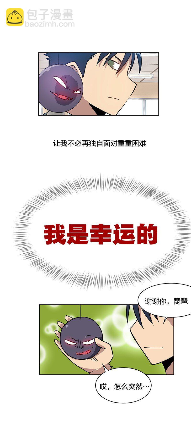 51 潜伏49