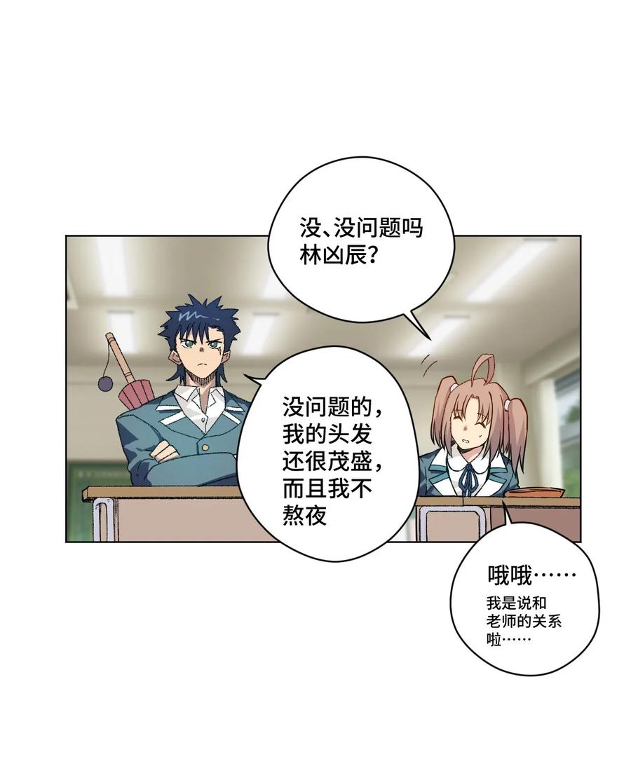 100 无法掩藏的秘密19