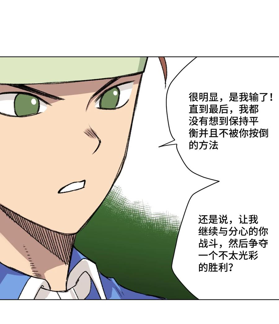 137 厄运！变化？！13