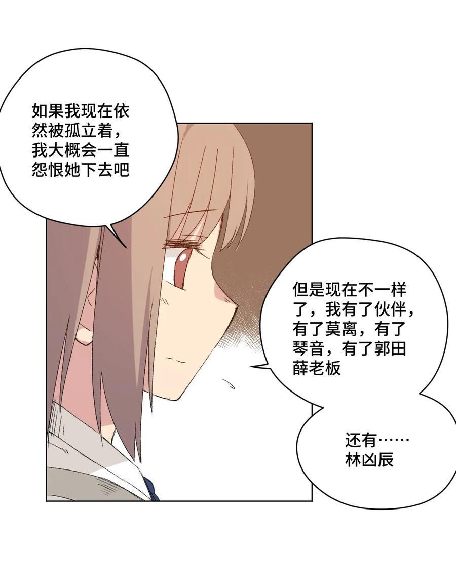 115 蛊惑83