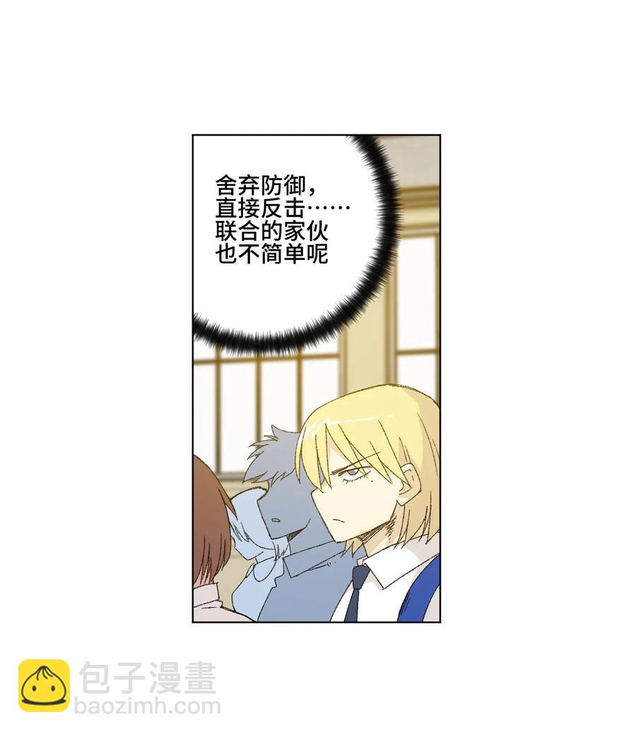 125 预赛开始21