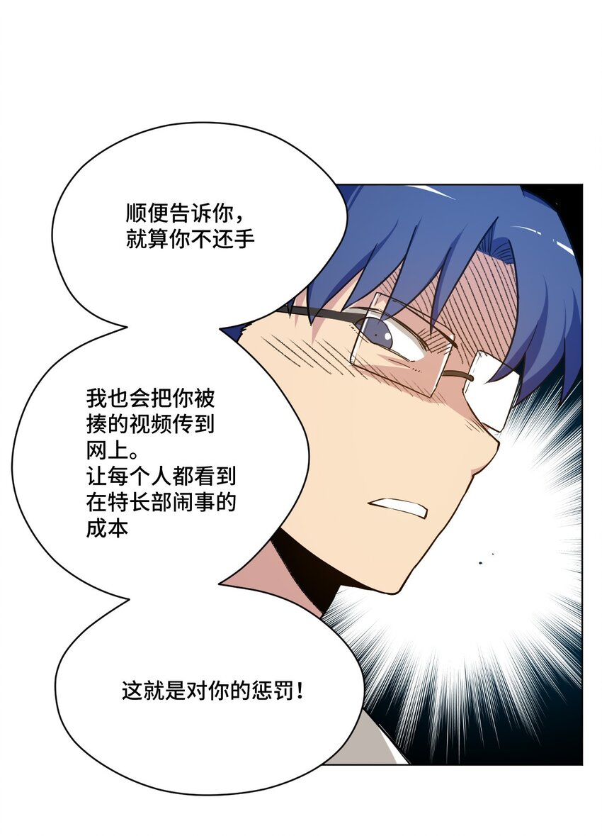 35 反击的狼烟23