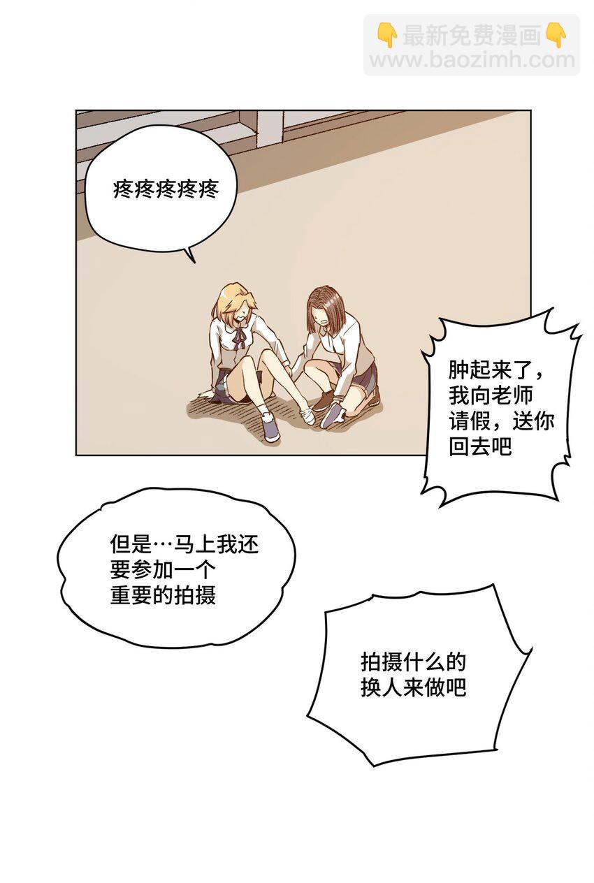 19 美琪，厄运20