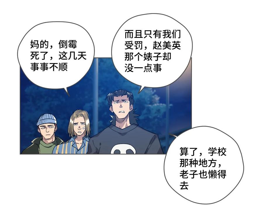 85 厄运连锁38