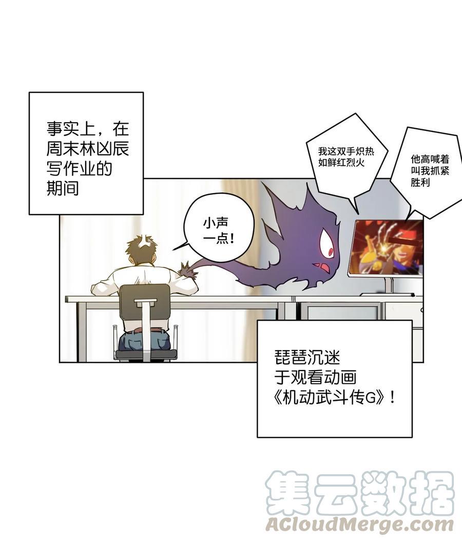93 坚持的意义8