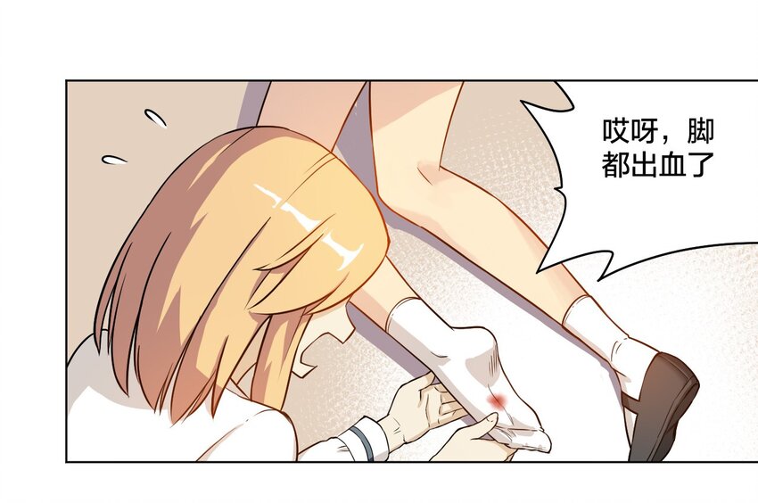 04 欺凌24