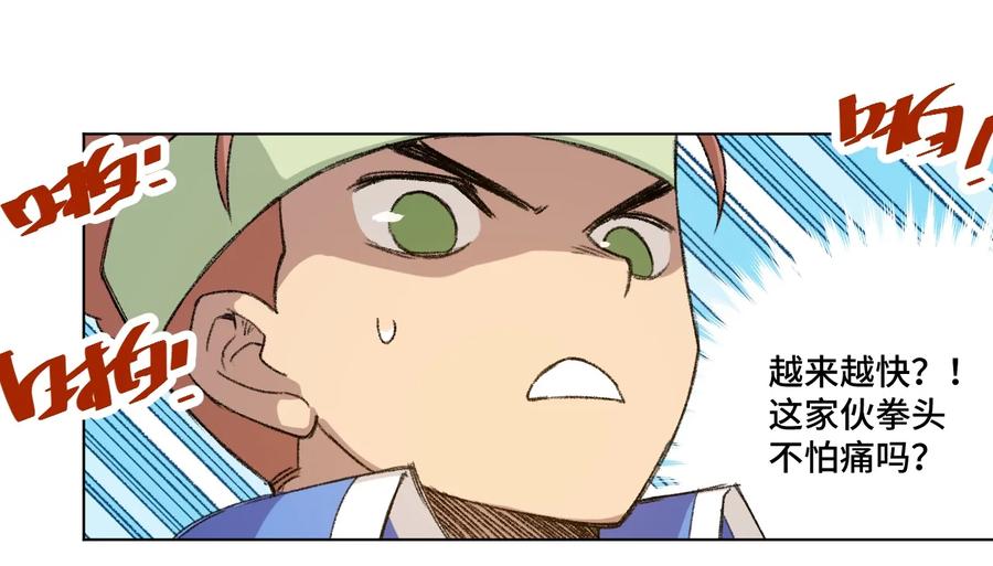 133 坚定的心14
