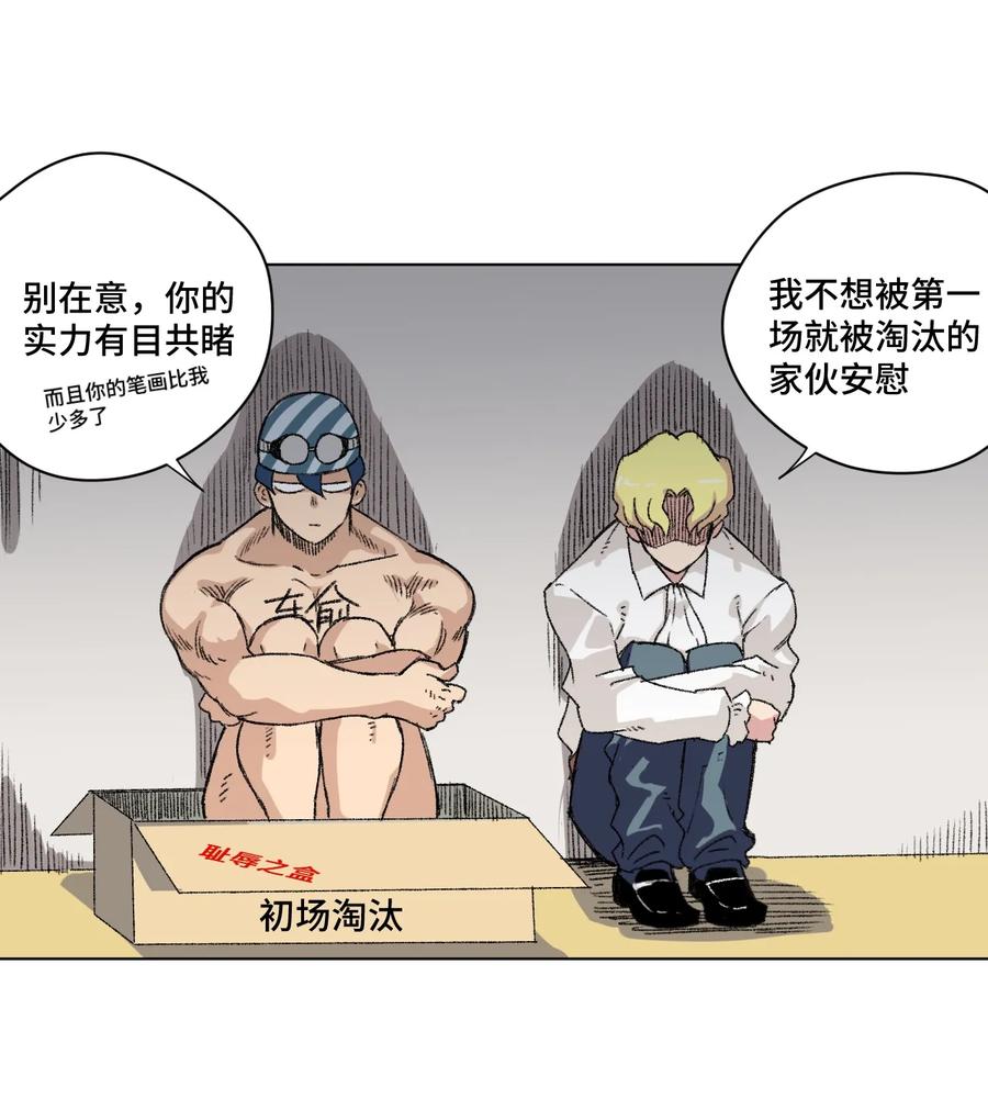 131 胜与败29