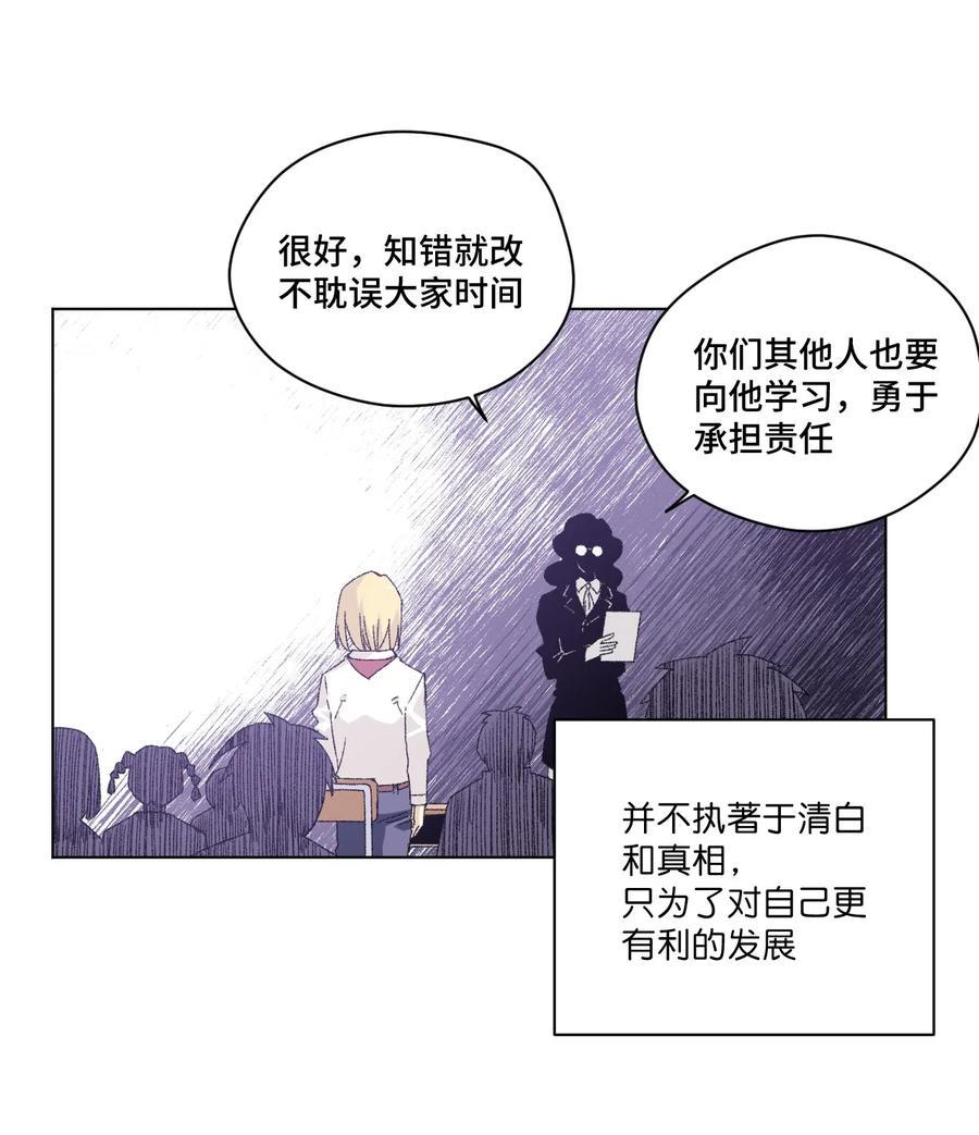 112 赵美英的心结23