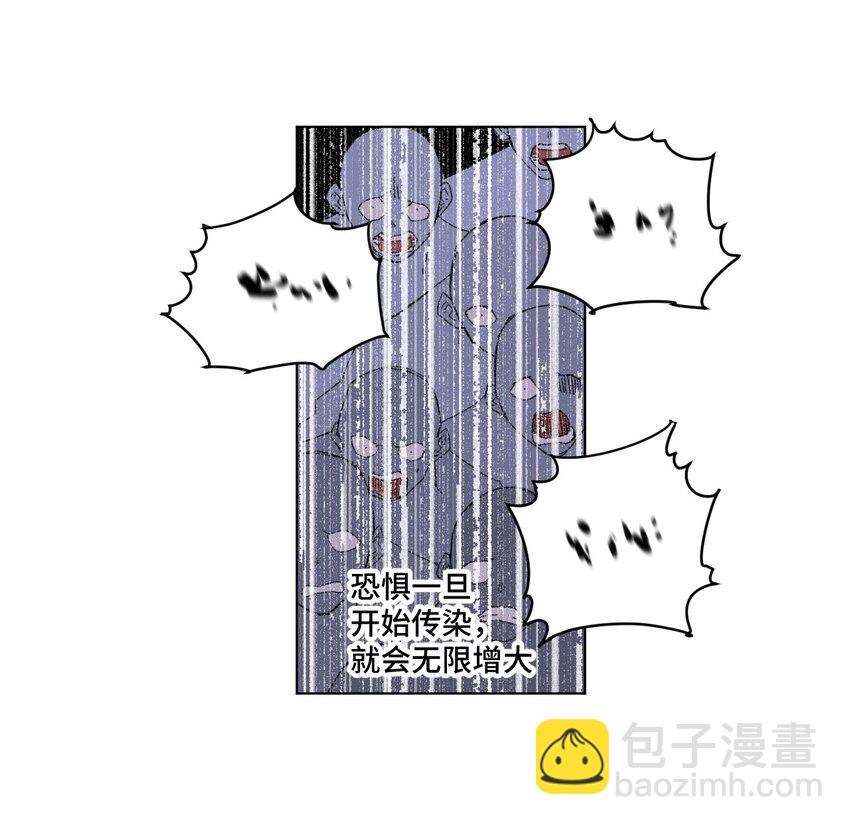 66 黑暗的恐惧30