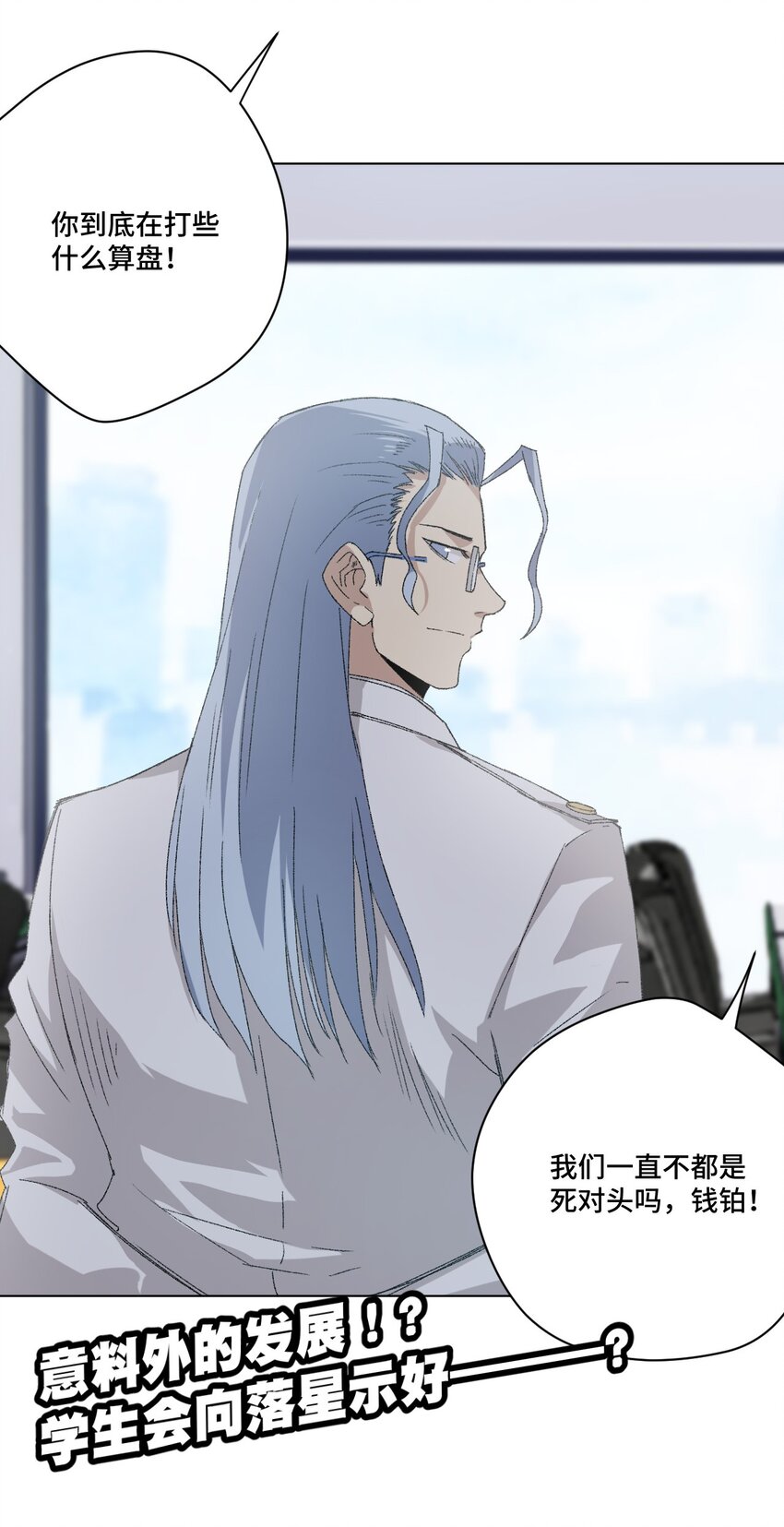 57 较量50
