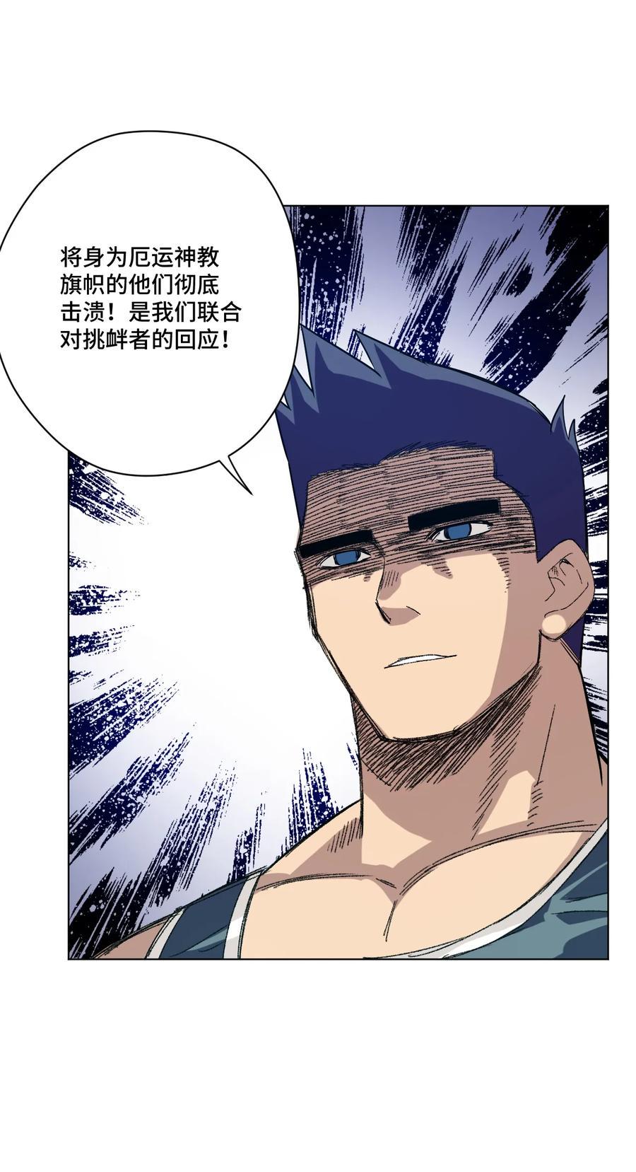 123 群雄割据26
