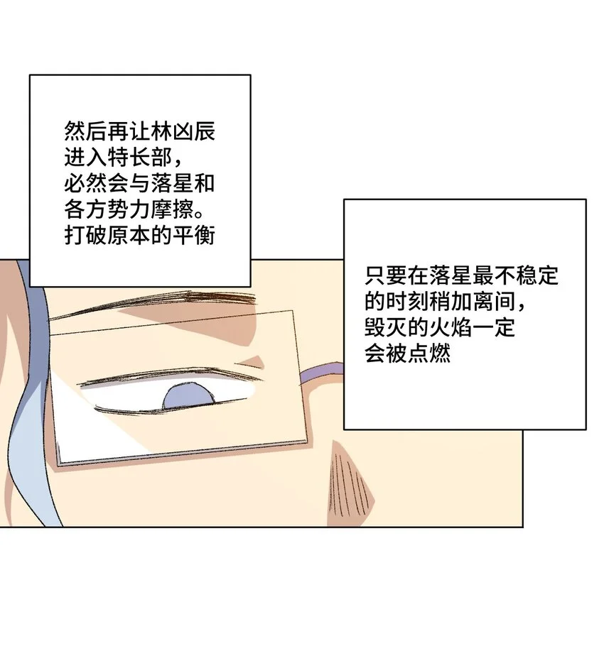 64 落寞的赵美英41
