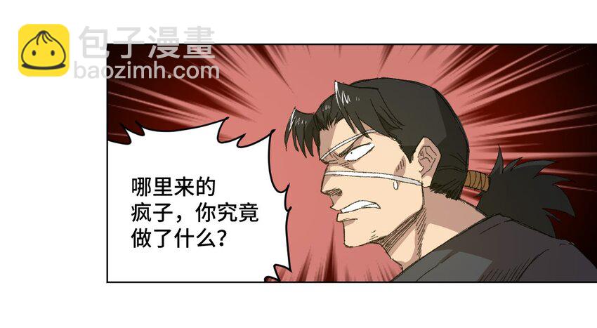 65 耿直的援兵10