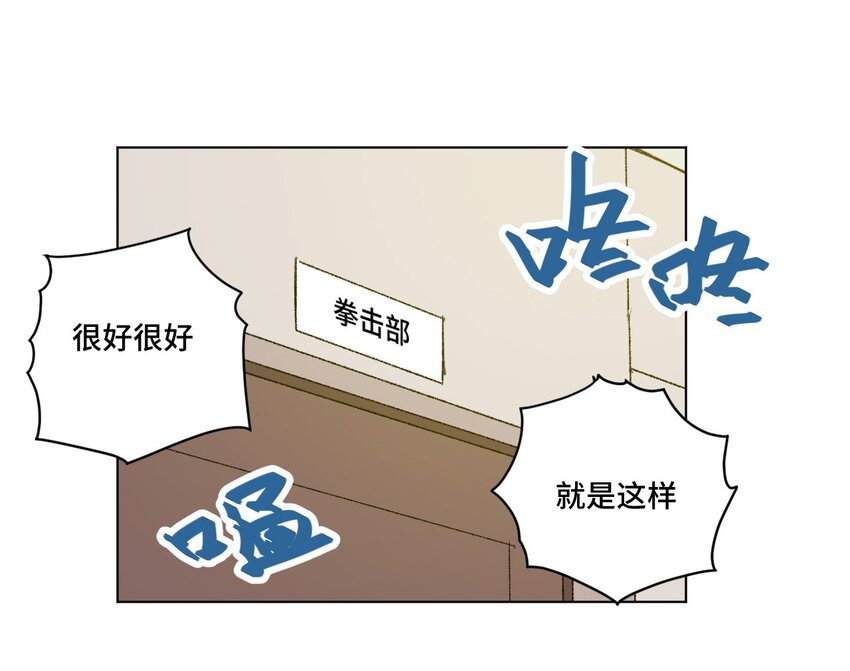 59 暴雨前的宁静35