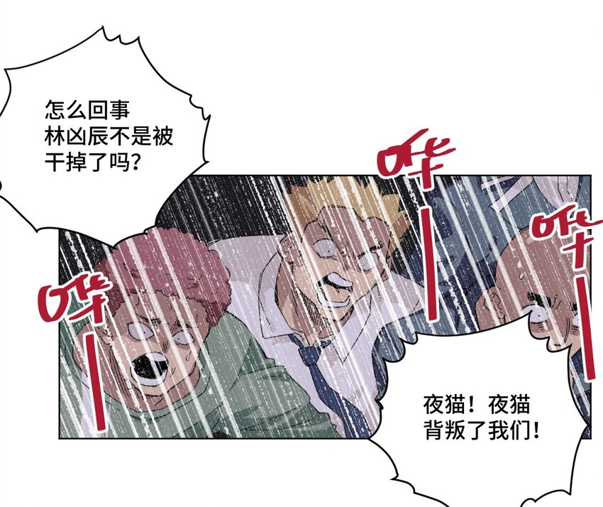 67 黑暗中的遗漏10